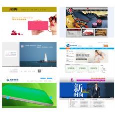 汕頭網站建設劃算【艾秀爾網絡99元就可以建站】汕頭網站建設劃算多少錢|東商網