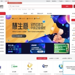 汕頭網(wǎng)站建設-汕頭市天訊網(wǎng)絡公司