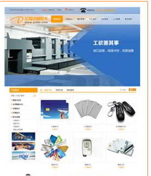 廣東汕頭營銷型企業(yè)網站建設哪家公司便宜